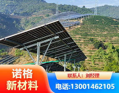 朔州C型钢光伏支架