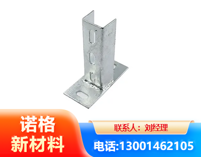 朔州光伏底座